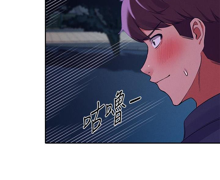 《理工系女神/谁说理组没正妹?》第69话 第54页