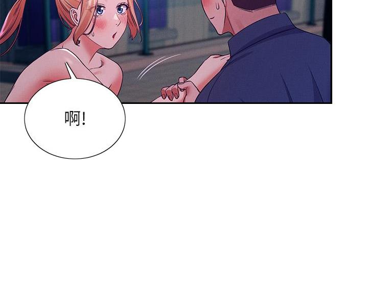 《理工系女神/谁说理组没正妹?》第69话 第56页