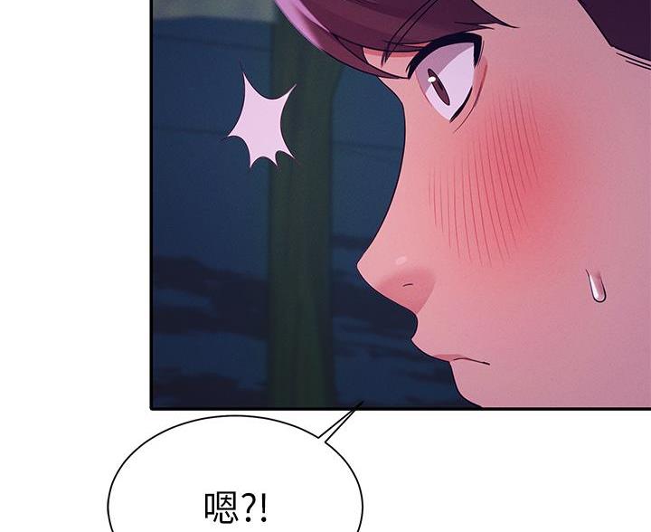 《理工系女神/谁说理组没正妹?》第69话 第62页