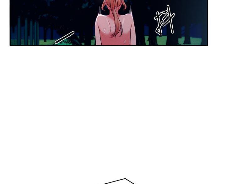 《理工系女神/谁说理组没正妹?》第69话 第7页