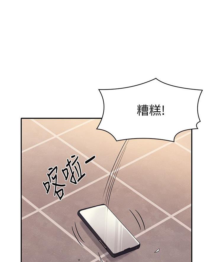 《理工系女神/谁说理组没正妹?》第67话 第14页