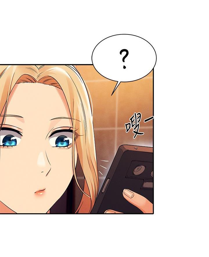 《理工系女神/谁说理组没正妹?》第67话 第18页