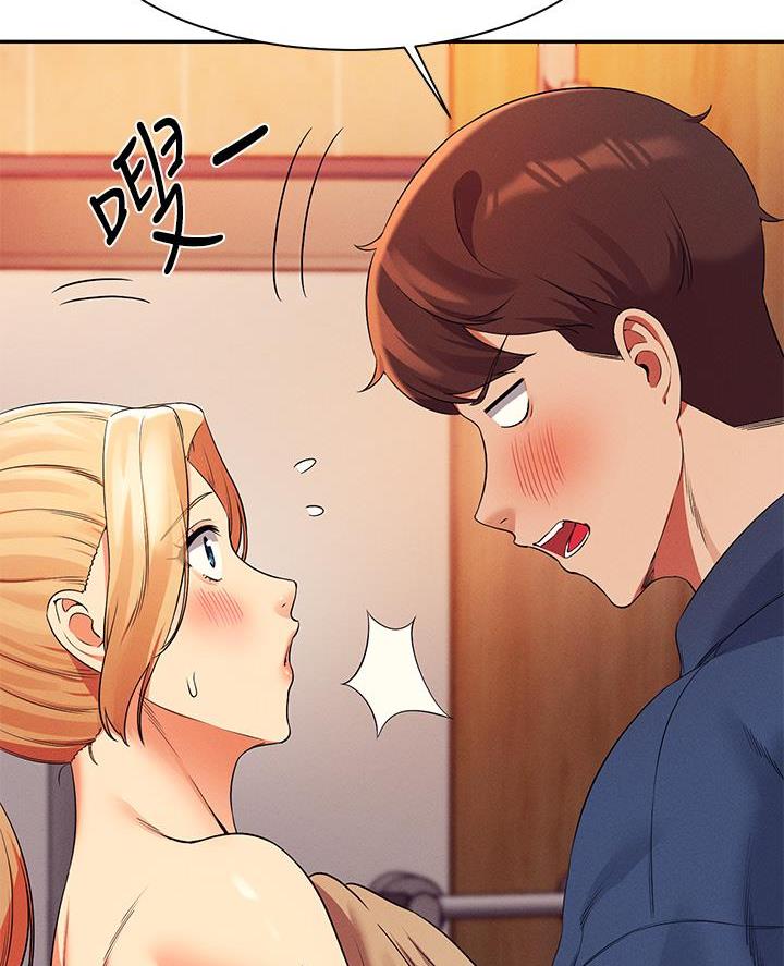 《理工系女神/谁说理组没正妹?》第67话 第34页