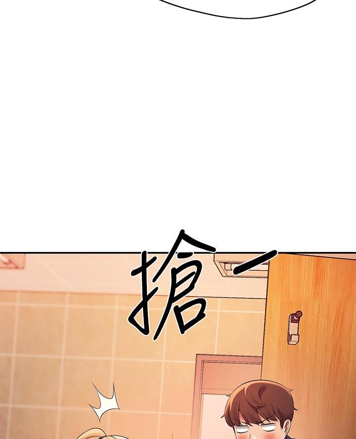 《理工系女神/谁说理组没正妹?》第67话 第37页
