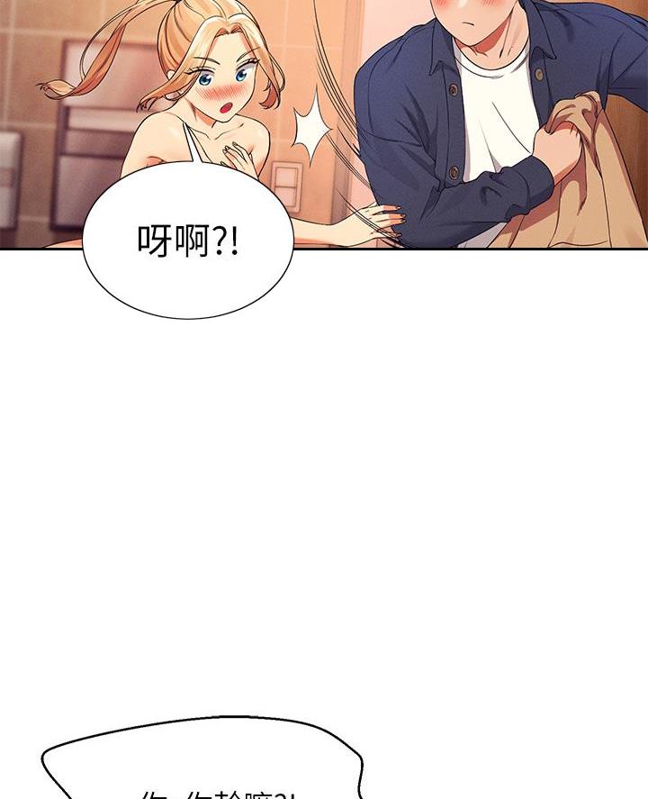 《理工系女神/谁说理组没正妹?》第67话 第38页