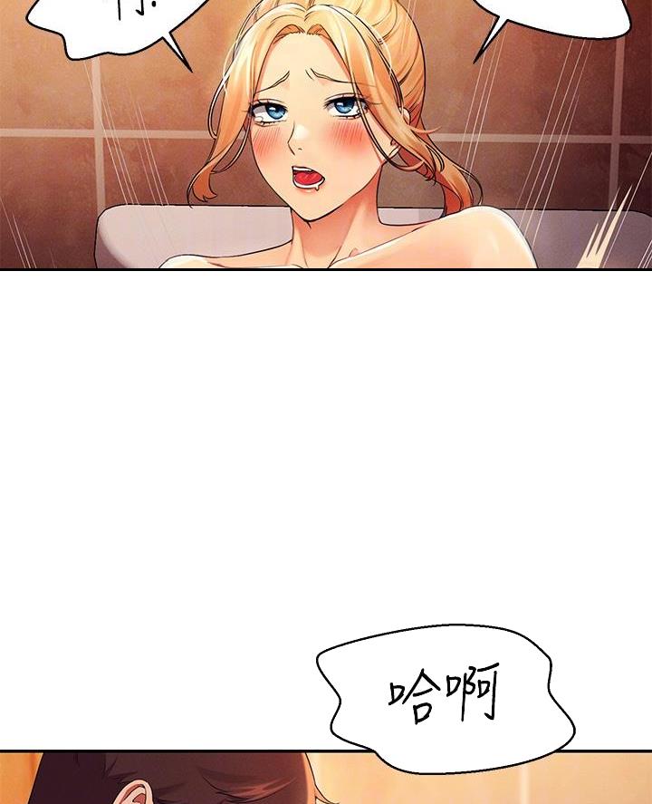 《理工系女神/谁说理组没正妹?》第66话 第18页