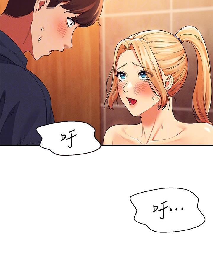 《理工系女神/谁说理组没正妹?》第66话 第19页