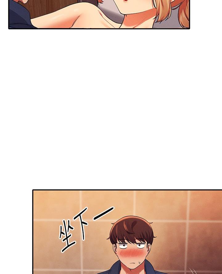 《理工系女神/谁说理组没正妹?》第66话 第21页