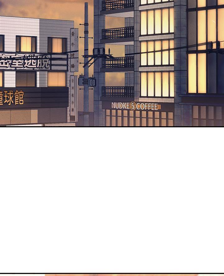《理工系女神/谁说理组没正妹?》第66话 第2页