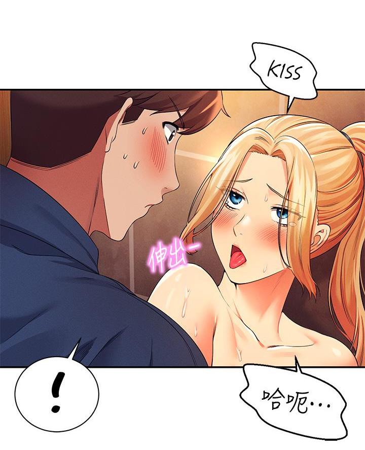 《理工系女神/谁说理组没正妹?》第66话 第42页