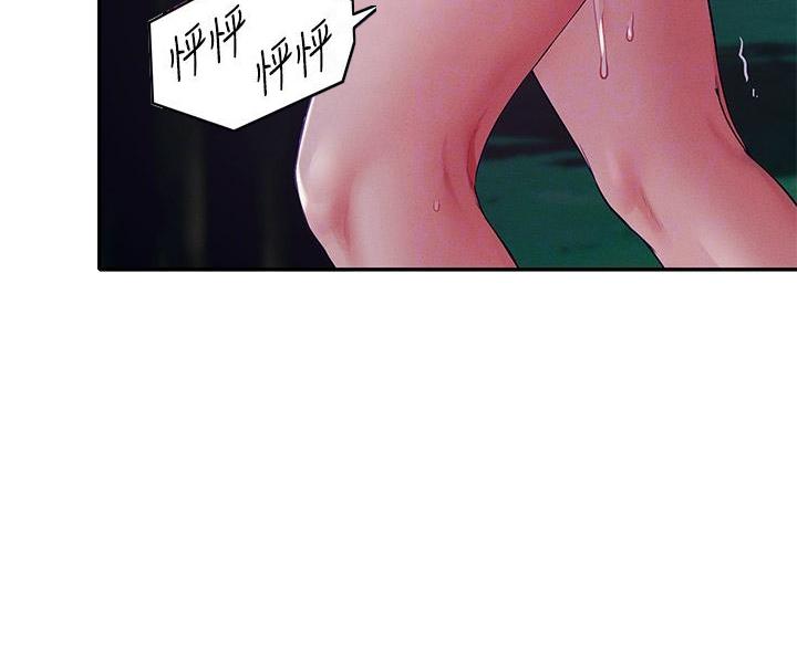《理工系女神/谁说理组没正妹?》第68话 第28页
