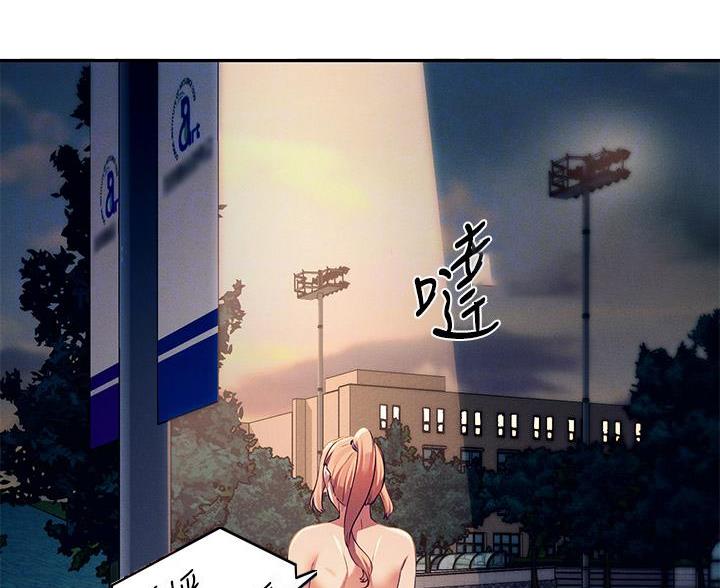《理工系女神/谁说理组没正妹?》第68话 第29页