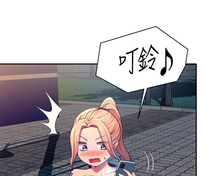 《理工系女神/谁说理组没正妹?》第68话 第37页