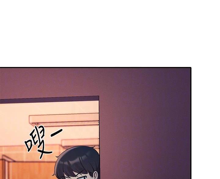 《理工系女神/谁说理组没正妹?》第68话 第3页