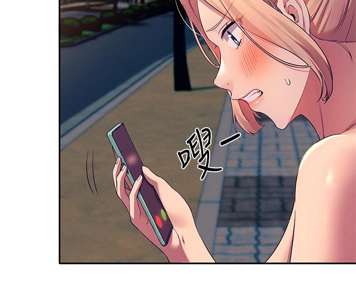 《理工系女神/谁说理组没正妹?》第68话 第40页