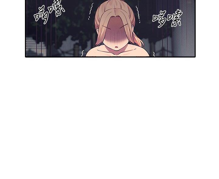 《理工系女神/谁说理组没正妹?》第68话 第48页