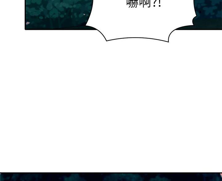《理工系女神/谁说理组没正妹?》第68话 第56页