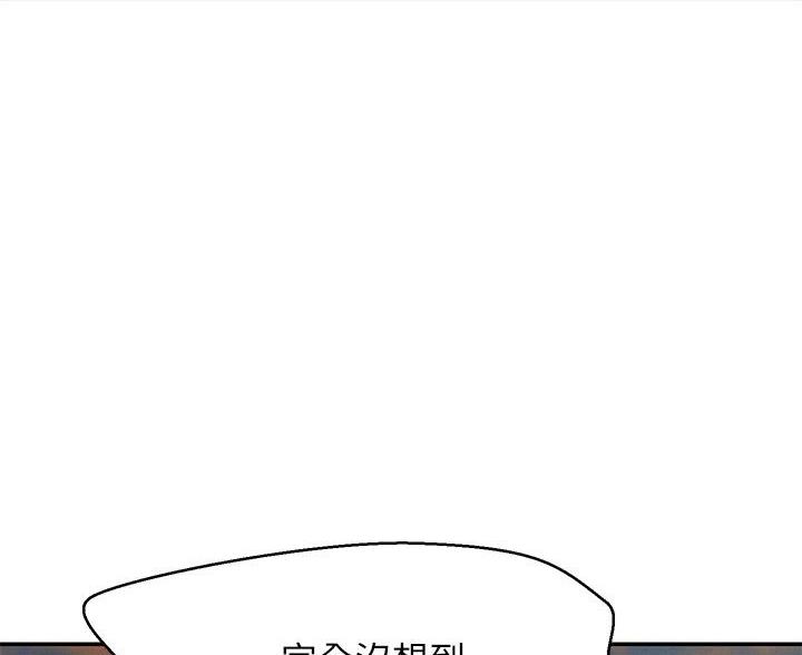 《理工系女神/谁说理组没正妹?》第68话 第58页