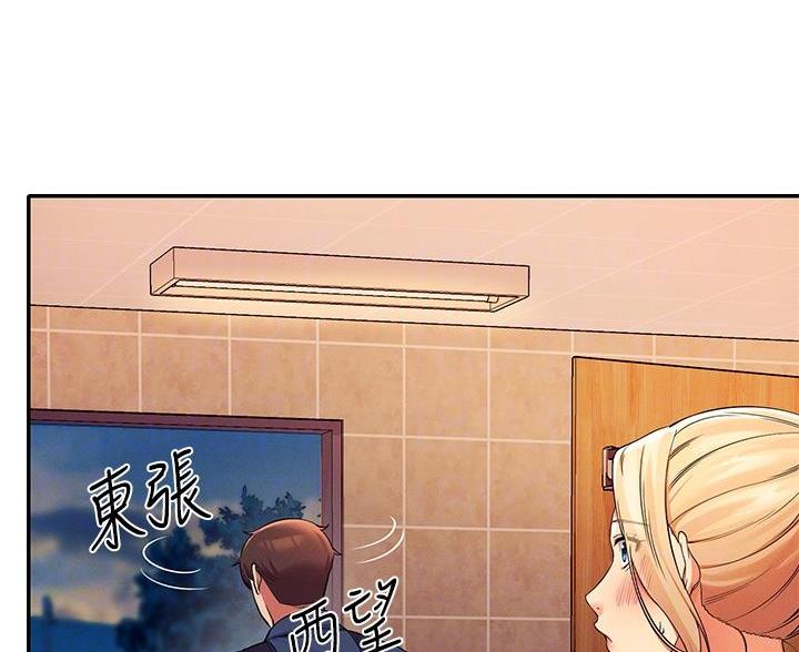 《理工系女神/谁说理组没正妹?》第68话 第5页