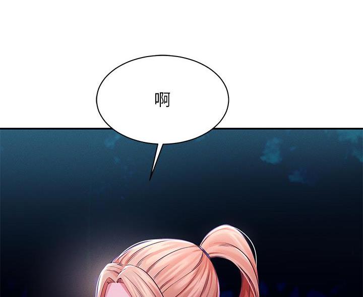 《理工系女神/谁说理组没正妹?》第68话 第63页