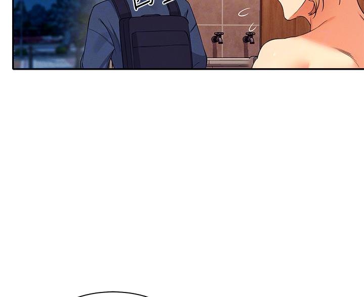 《理工系女神/谁说理组没正妹?》第68话 第6页