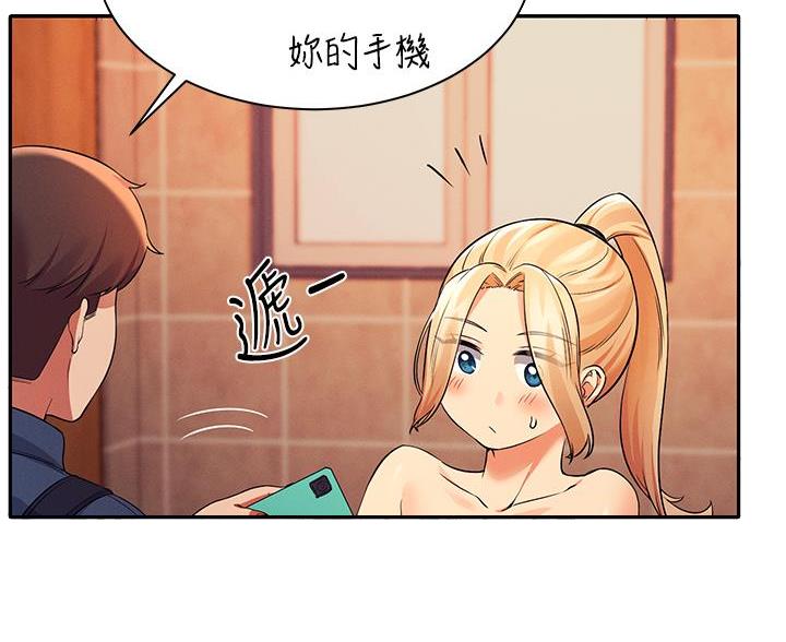 《理工系女神/谁说理组没正妹?》第68话 第9页