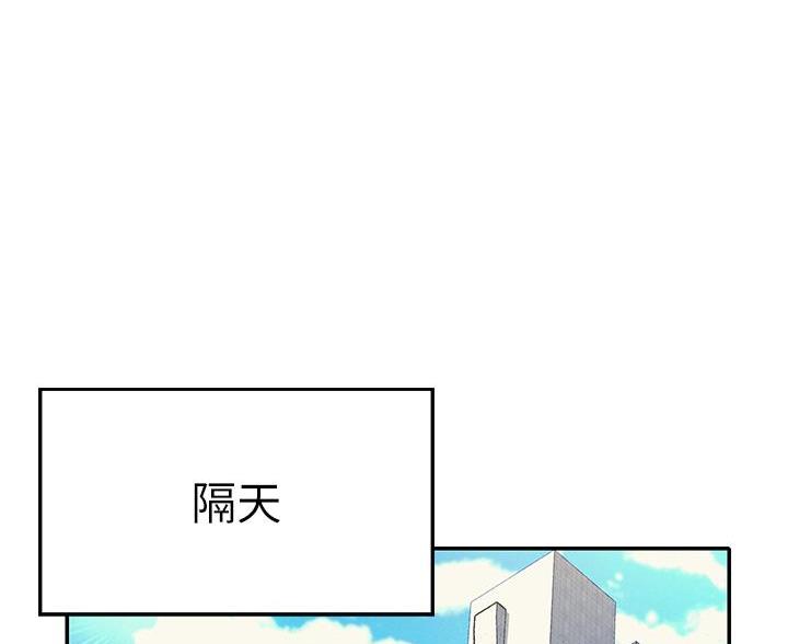 《理工系女神/谁说理组没正妹?》第73话 第1页