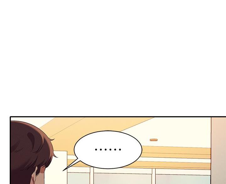 《理工系女神/谁说理组没正妹?》第73话 第26页