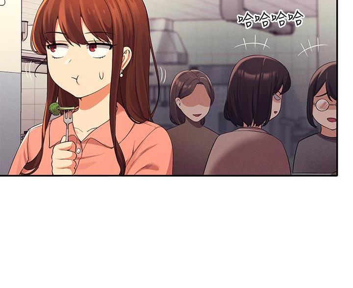 《理工系女神/谁说理组没正妹?》第73话 第34页