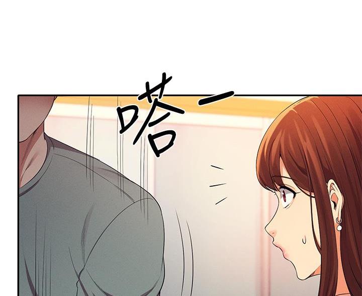 《理工系女神/谁说理组没正妹?》第73话 第35页