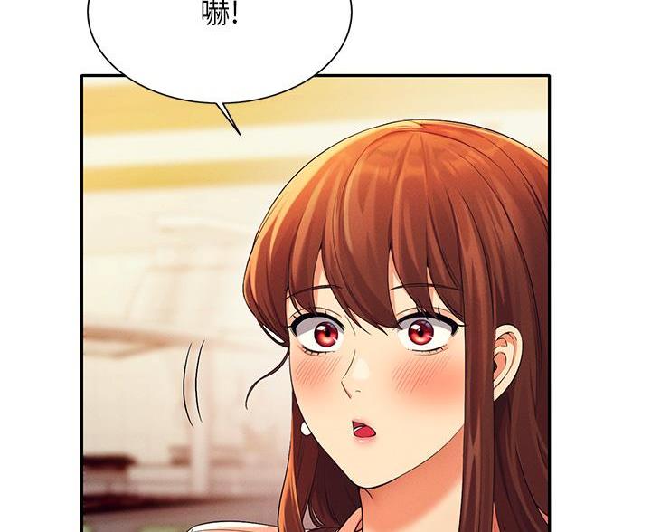 《理工系女神/谁说理组没正妹?》第73话 第37页