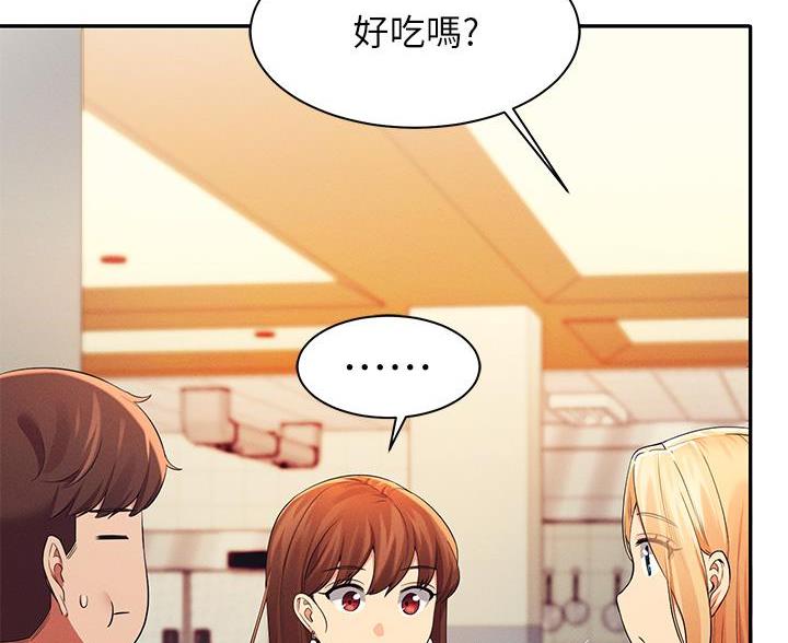 《理工系女神/谁说理组没正妹?》第73话 第49页