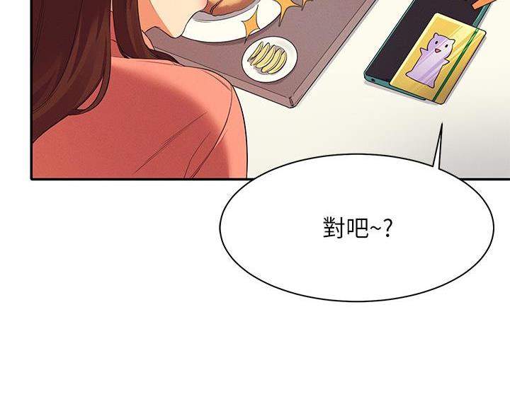 《理工系女神/谁说理组没正妹?》第73话 第53页