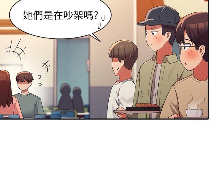 《理工系女神/谁说理组没正妹?》第73话 第62页