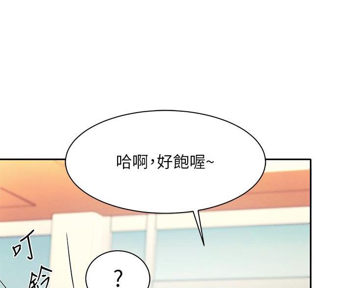 《理工系女神/谁说理组没正妹?》第73话 第65页