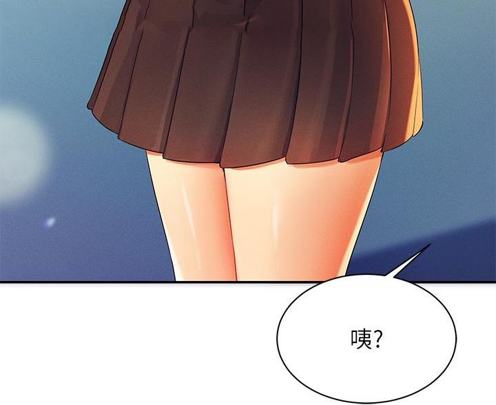 《理工系女神/谁说理组没正妹?》第73话 第82页