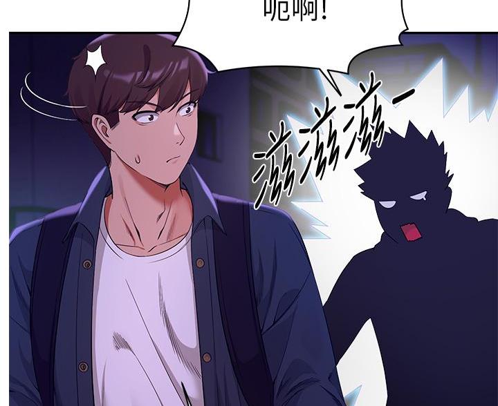 《理工系女神/谁说理组没正妹?》第72话 第12页