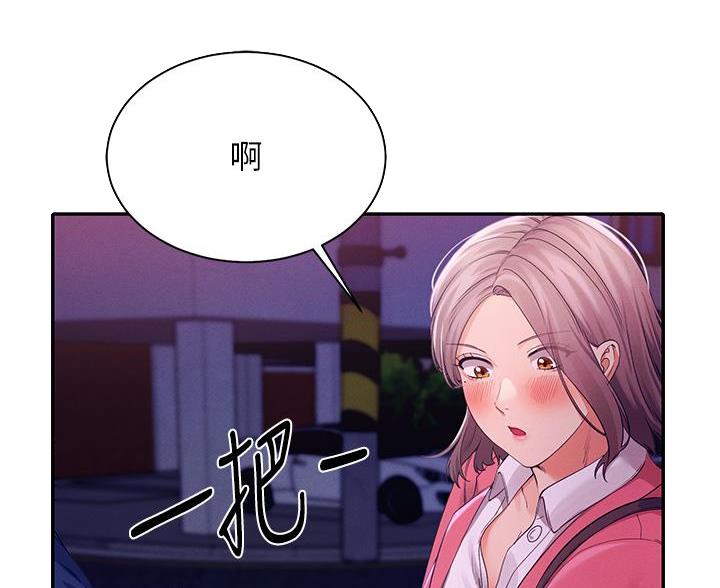 《理工系女神/谁说理组没正妹?》第72话 第21页