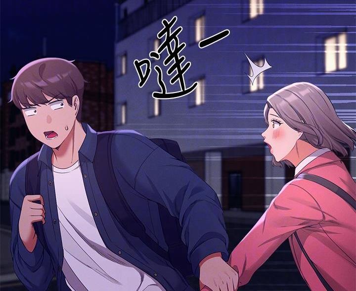 《理工系女神/谁说理组没正妹?》第72话 第24页