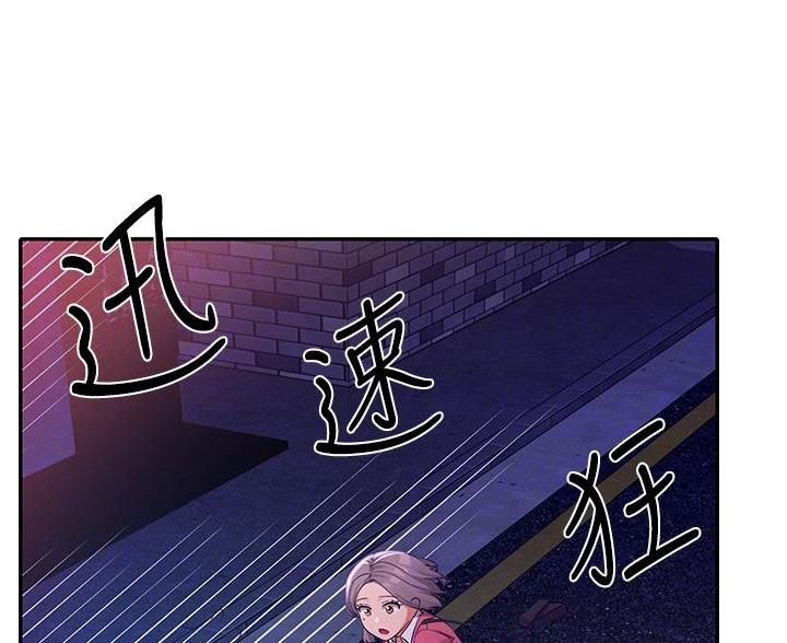 《理工系女神/谁说理组没正妹?》第72话 第26页