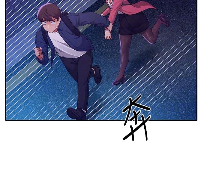 《理工系女神/谁说理组没正妹?》第72话 第27页