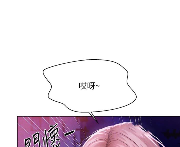 《理工系女神/谁说理组没正妹?》第72话 第28页