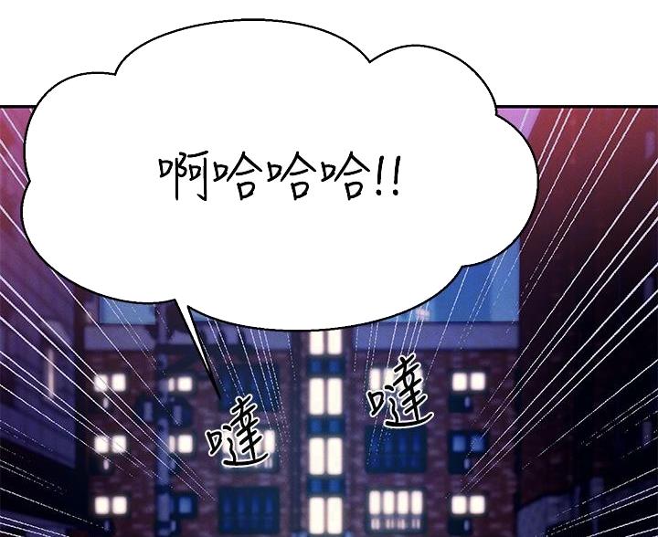 《理工系女神/谁说理组没正妹?》第72话 第31页