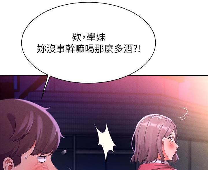 《理工系女神/谁说理组没正妹?》第72话 第38页