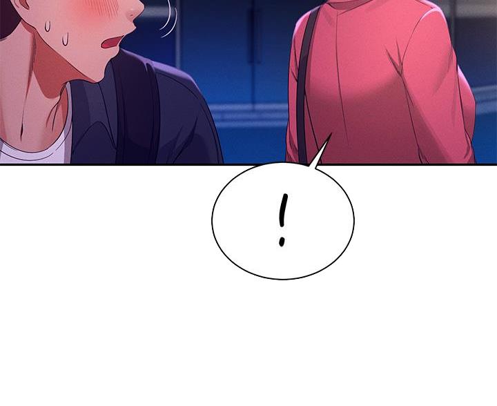 《理工系女神/谁说理组没正妹?》第72话 第39页