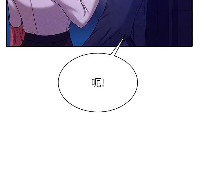 《理工系女神/谁说理组没正妹?》第72话 第59页
