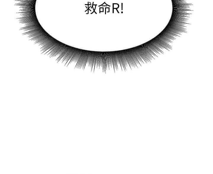《理工系女神/谁说理组没正妹?》第72话 第64页