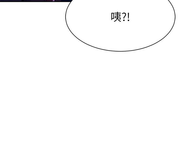 《理工系女神/谁说理组没正妹?》第72话 第67页