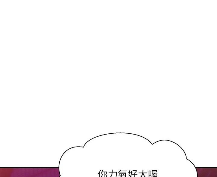 《理工系女神/谁说理组没正妹?》第72话 第70页