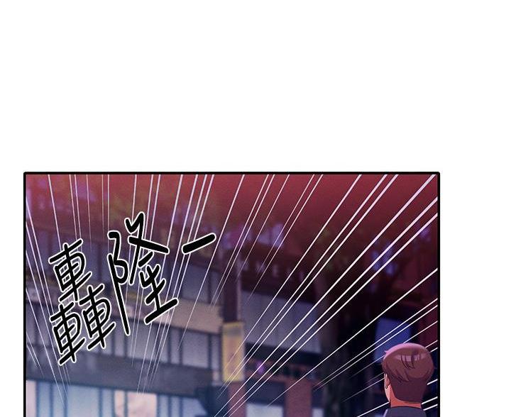 《理工系女神/谁说理组没正妹?》第72话 第86页
